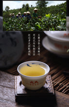 將圖片載入圖庫檢視器 2021 MengKu RongShi &quot;Bing Dao - Wang Zi&quot; (Bingdao - Prince) Cake 100g - 357g Puerh Raw Tea Sheng Cha