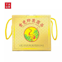 Carica l&#39;immagine nel visualizzatore di Gallery, 2012 XiaGuan &quot;Jin Se Yin Xiang&quot; (Golden Image) 357g Puerh Sheng Cha Raw Tea - King Tea Mall
