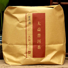 Load image into Gallery viewer, 2015 DaYi &quot;Pu Er Yuan&quot; (Origin of Puerh) Cake 357g Puerh Shou Cha Ripe Tea - King Tea Mall
