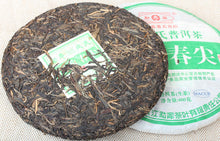 Laden Sie das Bild in den Galerie-Viewer, 2008 MengKu RongShi &quot;Ming Qian Chun Jian&quot; (Early Spring Bud) Cake 400g Puerh Raw Tea Sheng Cha - King Tea Mall