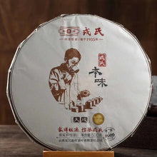 Cargar imagen en el visor de la galería, 2020 MengKu RongShi &quot;Ben Wei Da Cheng&quot; (Original Flavor Great Achievement) Cake 500g Puerh Raw Tea Sheng Cha