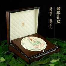 Laden Sie das Bild in den Galerie-Viewer, 2020 ChenShengHao &quot;Lao Ban Zhang&quot; ( LBZ / Old Banzhang Village) Cake 125g / 357g / 1000g Puerh Raw Tea Sheng Cha