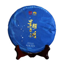 Cargar imagen en el visor de la galería, 2016 DaYi &quot;Xing Yao Ya Zhou&quot; (Stars Shines Asia) Cake 150g / 357g Puerh Sheng Cha Raw Tea - King Tea Mall