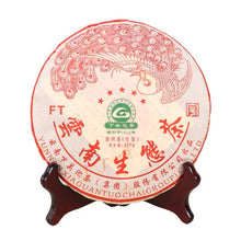 Carica l&#39;immagine nel visualizzatore di Gallery, 2013 XiaGuan &quot;FT 5 Xing - Kong Que - Sheng Tai Cha&quot; (FT 5 Stars - Peacock - Organic Tea) 357g Puerh Sheng Cha Raw Tea