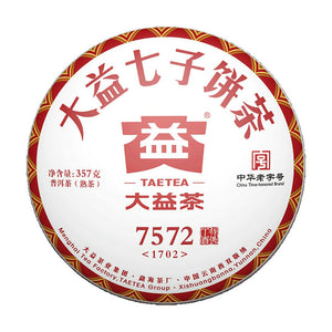 2017 DaYi "7572" Cake 357g Puerh Shou Cha Ripe Tea （Batch 1702) - King Tea Mall