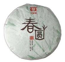 Cargar imagen en el visor de la galería, 2015 DaYi &quot;Chun Yuan&quot;  (Spring) Cake 357g Puerh Sheng Cha Raw Tea - King Tea Mall