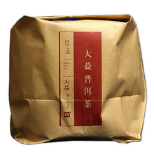 Cargar imagen en el visor de la galería, 2014 DaYi &quot;Hong Yu&quot; (Red Jade) Cake 357g Puerh Shou Cha Ripe Tea - King Tea Mall