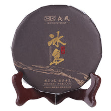 Cargar imagen en el visor de la galería, 2021 MengKu RongShi &quot;Bing Dao&quot; (Bingdao) Cake 200g Puerh Raw Tea Sheng Cha