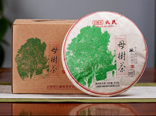 Cargar imagen en el visor de la galería, 2022 MengKu RongShi &quot;Mu Shu Cha&quot; (Mother Tree) Cake 8g / 200g / 500g Puerh Raw Tea Sheng Cha