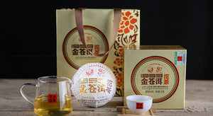 2021 XiaGuan "1959 Jin Cang Er" (7 Star - 1959 Golden Cang'er - 80th Commemoration) Tuo 250g  Puerh Raw Tea Sheng Cha yunnan china tea chinese tea gongfucha pu-erh puer pu'erh 