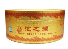 將圖片載入圖庫檢視器 2013 XiaGuan &quot;Tuo Zhi Yuan&quot; (Origin of Tuo - Golden Ver. ) 500g Puerh Sheng Cha Raw Tea