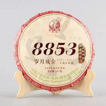 Cargar imagen en el visor de la galería, 2021 XiaGuan &quot;8853&quot; (20 years&#39; Commemoration)357g Puerh Raw Tea Sheng Cha
