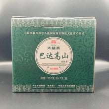 Carica l&#39;immagine nel visualizzatore di Gallery, 2011 DaYi &quot;Ba Da Gao Shan&quot; (Bada High Mountain) Cake 357g Puerh Sheng Cha Raw Tea - King Tea Mall