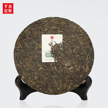 Charger l&#39;image dans la galerie, 2015 XiaGuan &quot;T8653&quot; Iron Cake 357g Puerh Sheng Cha Raw Tea - King Tea Mall