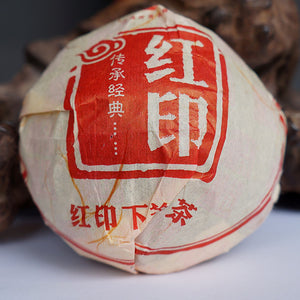 2014 XiaGuan "503 Hong Yin" (Red Mark) Tuo 100g*5pcs Puerh Sheng Cha Raw Tea - King Tea Mall