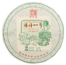 Cargar imagen en el visor de la galería, 2020  ChenShengHao &quot;Chen Sheng Yi Hao&quot; (No.1 Cake) 357g Puerh Raw Tea Sheng Cha