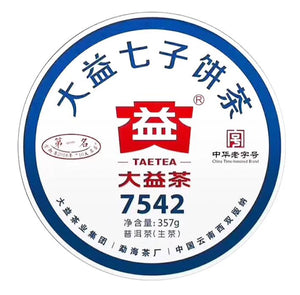 2019 DaYi "7542" Cake 357g Puerh Sheng Cha Raw Tea - King Tea Mall