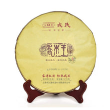 Cargar imagen en el visor de la galería, 2018 MengKu RongShi &quot;Qiao Mu Wang&quot; (Arbor King) Cake 500g Puerh Raw Tea Sheng Cha - King Tea Mall