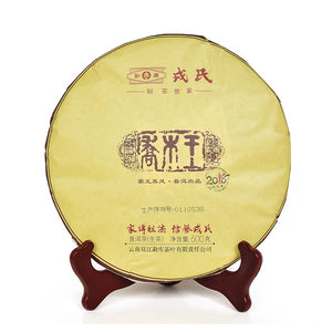 2018 MengKu RongShi "Qiao Mu Wang" (Arbor King) Cake 500g Puerh Raw Tea Sheng Cha - King Tea Mall