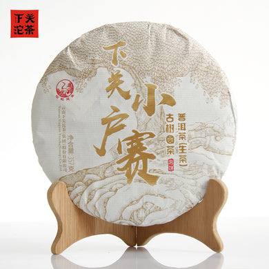 yunnan china tea chinese tea gongfucha pu-erh puer pu'erh    2021 XiaGuan 