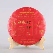 Charger l&#39;image dans la galerie, 2021 Xiaguan &quot;Hong Yin&quot; (Red Mark) Cake 357g Puerh Raw Tea Sheng Cha