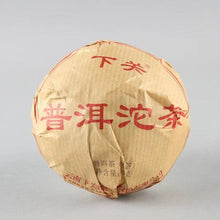 Charger l&#39;image dans la galerie, 2022 XiaGuan &quot;Xiao Fa&quot; Tuo 100g*5pcs Puerh Ripe Tea Shou Cha