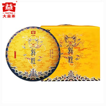 Charger l&#39;image dans la galerie, 2021 DaYi &quot;Long Zhu&quot; (Dragon Pillar) Cake 357g Puerh Shou Cha Ripe Tea