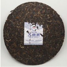 Carica l&#39;immagine nel visualizzatore di Gallery, 2012 DaYi &quot;Jin Se Yun Xiang&quot; (Golden Rhythm) Cake 357g Puerh Sheng Cha Raw Tea - King Tea Mall