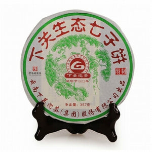 2014 XiaGuan "Sheng Tai Qi Zi" (Organic 7 Cakes) 357g Puerh Sheng Cha Raw Tea - King Tea Mall