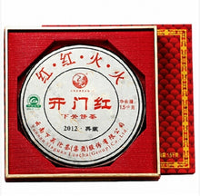 Cargar imagen en el visor de la galería, 2012 XiaGuan &quot;Kai Men Hong&quot; (Lucky) Cake 1500g Puerh Sheng Cha Raw Tea - King Tea Mall