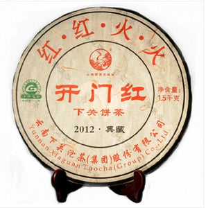 2012 XiaGuan "Kai Men Hong" (Lucky) Cake 1500g Puerh Sheng Cha Raw Tea - King Tea Mall