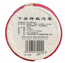 Cargar imagen en el visor de la galería, 2009 XiaGuan &quot;Te Ji&quot; (Special Grade) Tuo 100g Puerh Sheng Cha Raw Tea - King Tea Mall