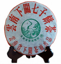 將圖片載入圖庫檢視器 2004 XiaGuan &quot;8653&quot; Cake 357g Puerh Raw Tea Sheng Cha - King Tea Mall