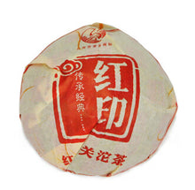 Cargar imagen en el visor de la galería, 2012 XiaGuan &quot;Hong Yin&quot; (Red Mark) Tuo 100g Puerh Sheng Cha Raw Tea - King Tea Mall