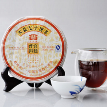 Cargar imagen en el visor de la galería, 2009 DaYi &quot;Gong Ting&quot; (Tribute Puer) Cake 200g Puerh Shou Cha Ripe Tea - King Tea Mall