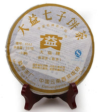 Cargar imagen en el visor de la galería, 2008 DaYi &quot;8562&quot; Cake 357g Puerh Shou Cha Ripe Tea (Batch 801) - King Tea Mall