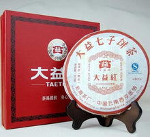 Laden Sie das Bild in den Galerie-Viewer, 2008 DaYi &quot;Da Yi Hong&quot; (Red TAE) Cake 357g Puerh Shou Cha Ripe Tea - King Tea Mall