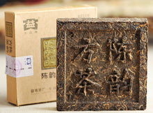 Carica l&#39;immagine nel visualizzatore di Gallery, 2008 DaYi &quot;Chen Yun Fang Cha&quot; (Aged Flavor Square Brick) 250g Puerh Sheng Cha Raw Tea - King Tea Mall