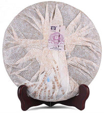 Carica l&#39;immagine nel visualizzatore di Gallery, 2007 DaYi &quot;Yun Xiang&quot; (Rhythm) 500g Puerh Shou Cha Ripe Tea - King Tea Mall