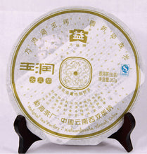 Cargar imagen en el visor de la galería, 2007 DaYi &quot;Yu Run - Nv Er Cha&quot; (Jade Sleek - Girl) Cake 357g Puerh Sheng Cha Raw Tea - King Tea Mall
