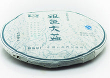 Load image into Gallery viewer, 2007 DaYi &quot;Yin Se Da Yi&quot;  (Silver TAE) Cake 357g Puerh Sheng Cha Raw Tea - King Tea Mall