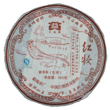 Cargar imagen en el visor de la galería, 2007 DaYi &quot;Hong Zhuang&quot; (Beauty) 400g Puerh Sheng Cha Raw Tea - King Tea Mall