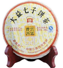 Load image into Gallery viewer, 2007 DaYi &quot;Gong Ting&quot; (Tribute Puer) Cake 200g Puerh Shou Cha Ripe Tea - King Tea Mall