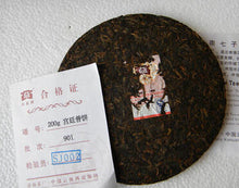 將圖片載入圖庫檢視器 2007 DaYi &quot;Gong Ting&quot; (Tribute Puer) Cake 200g Puerh Shou Cha Ripe Tea - King Tea Mall
