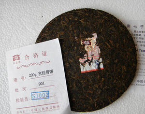 2007 DaYi "Gong Ting" (Tribute Puer) Cake 200g Puerh Shou Cha Ripe Tea - King Tea Mall