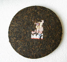 Cargar imagen en el visor de la galería, 2007 DaYi &quot;Gong Ting&quot; (Tribute Puer) Cake 200g Puerh Shou Cha Ripe Tea - King Tea Mall