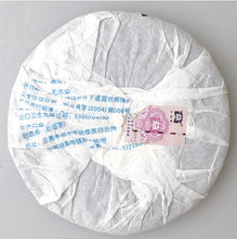 Carica l&#39;immagine nel visualizzatore di Gallery, 2007 DaYi &quot;0732&quot; Cake 357g Puerh Sheng Cha Raw Tea - King Tea Mall