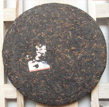 Cargar imagen en el visor de la galería, 2007 DaYi &quot;0532&quot; Cake 200g Puerh Sheng Cha Raw Tea - King Tea Mall