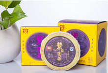 將圖片載入圖庫檢視器 2009 DaYi &quot;Zi Yun Yuan Cha&quot; (Purple Round Tea) Cake 100g Puerh Sheng Cha Raw Tea - King Tea Mall