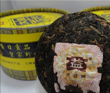 Cargar imagen en el visor de la galería, 2009 DaYi &quot;Gong Tuo&quot; (Tribute) Tuo 100g Puerh Shou Cha Ripe Tea - King Tea Mall